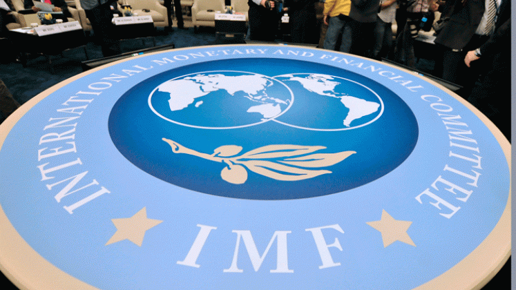 Fondo internacional monetario